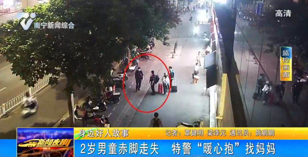 2岁男童赤脚走失  特警“暖心抱”找妈妈 